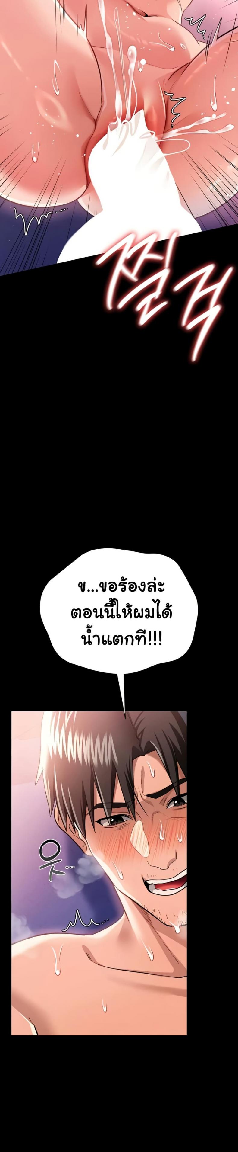 page-44