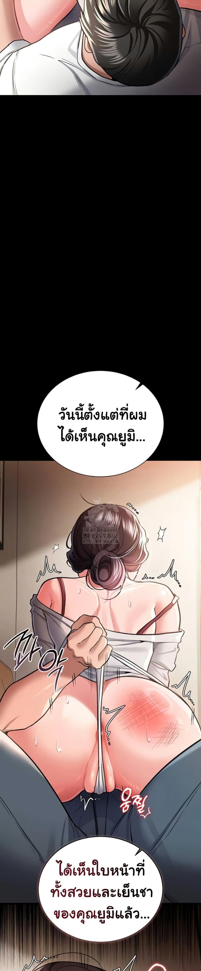 page-8