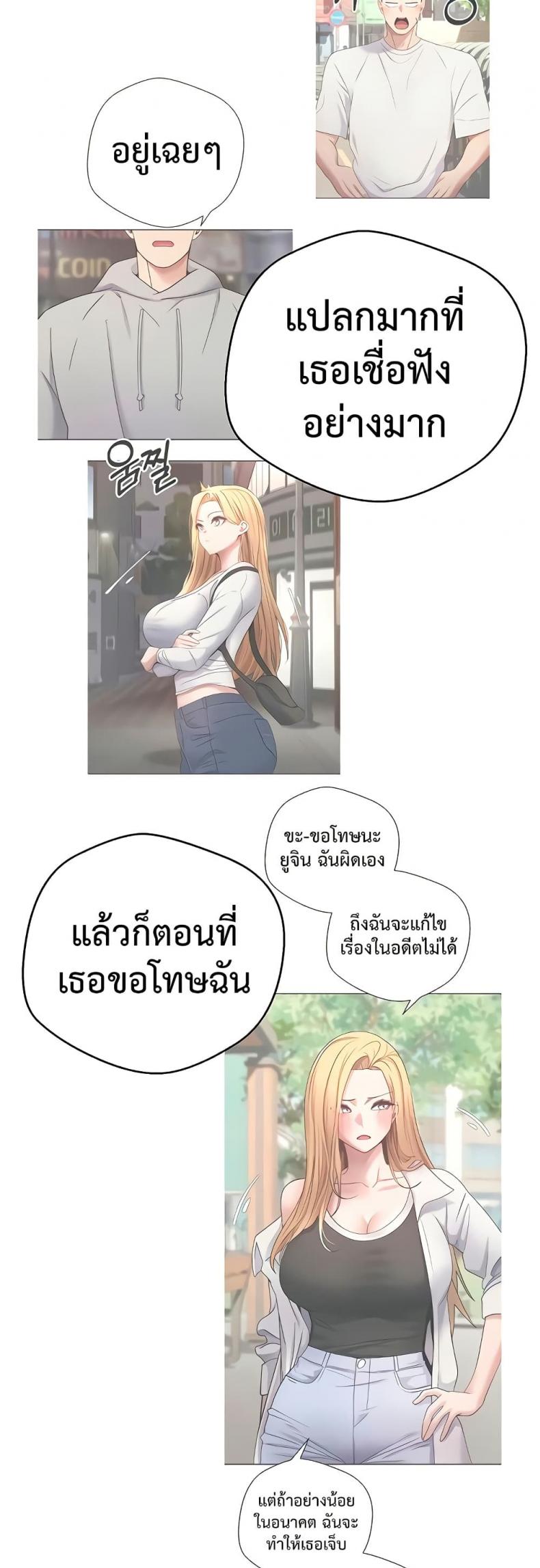 page-26