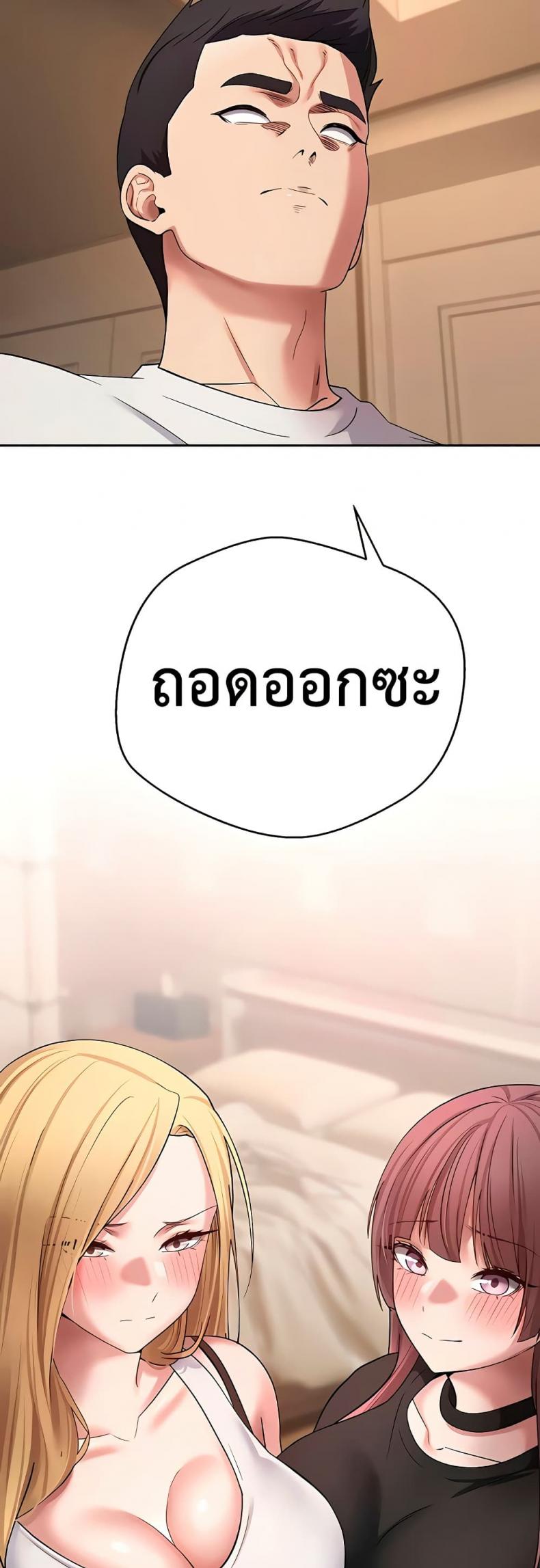 page-49
