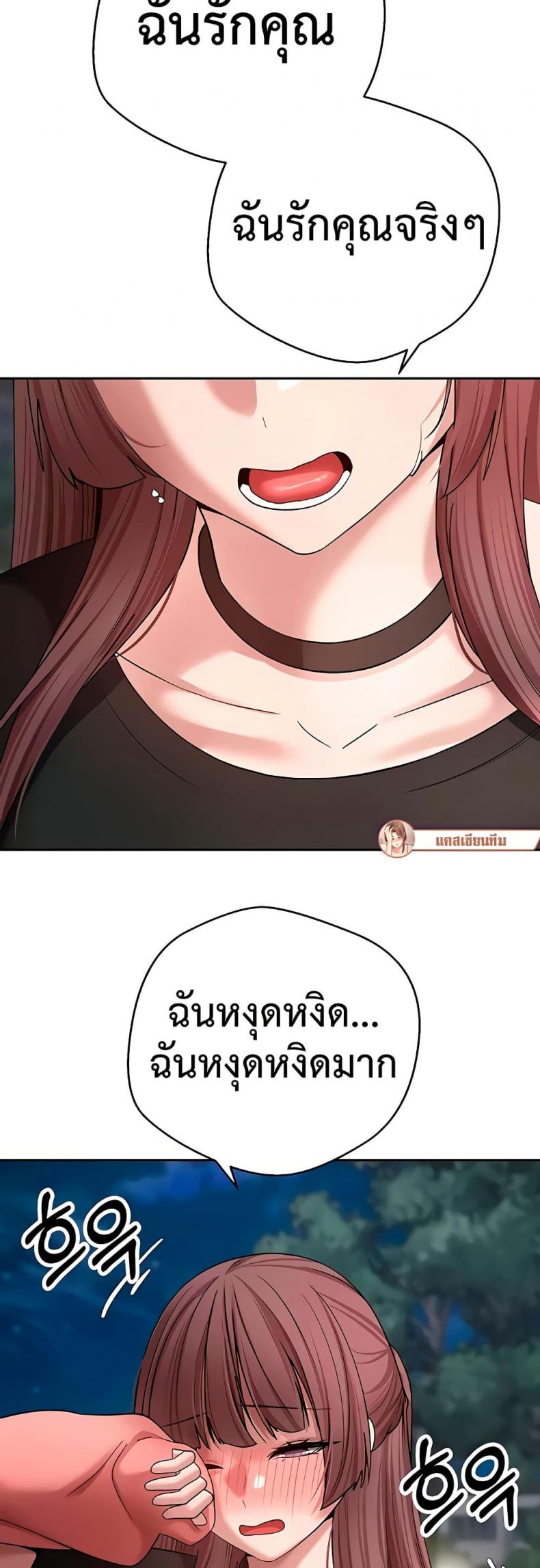 page-44