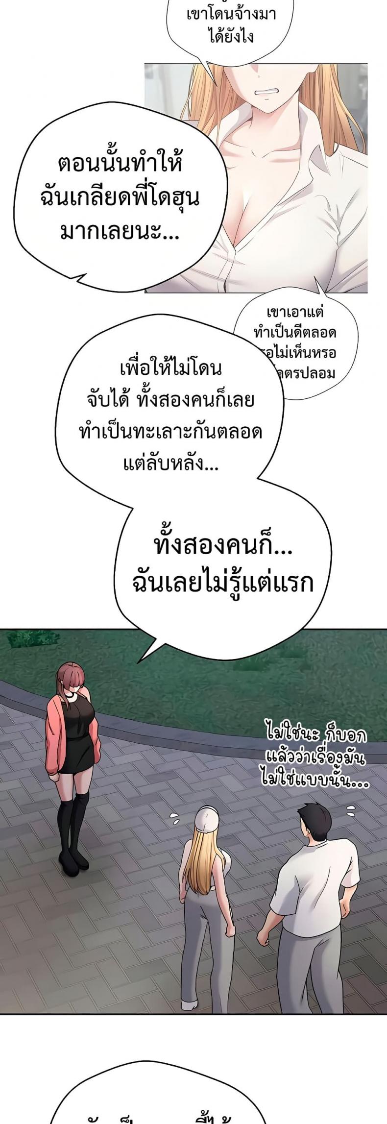 page-29
