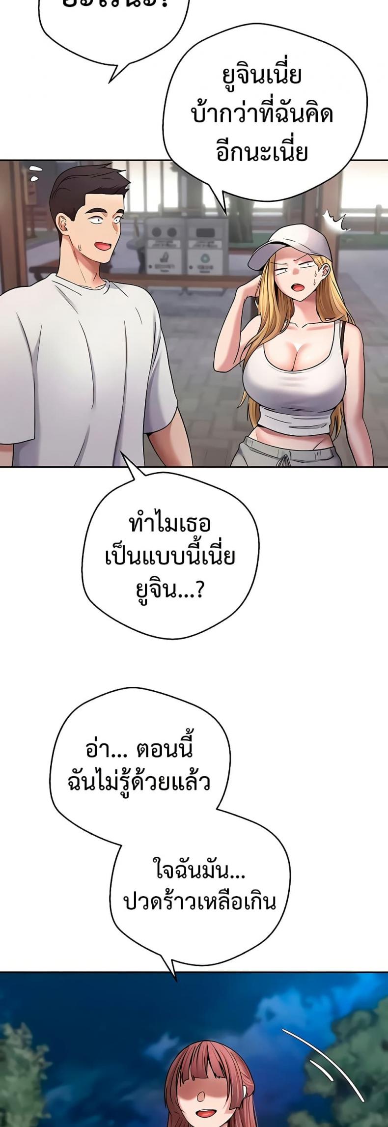 page-38