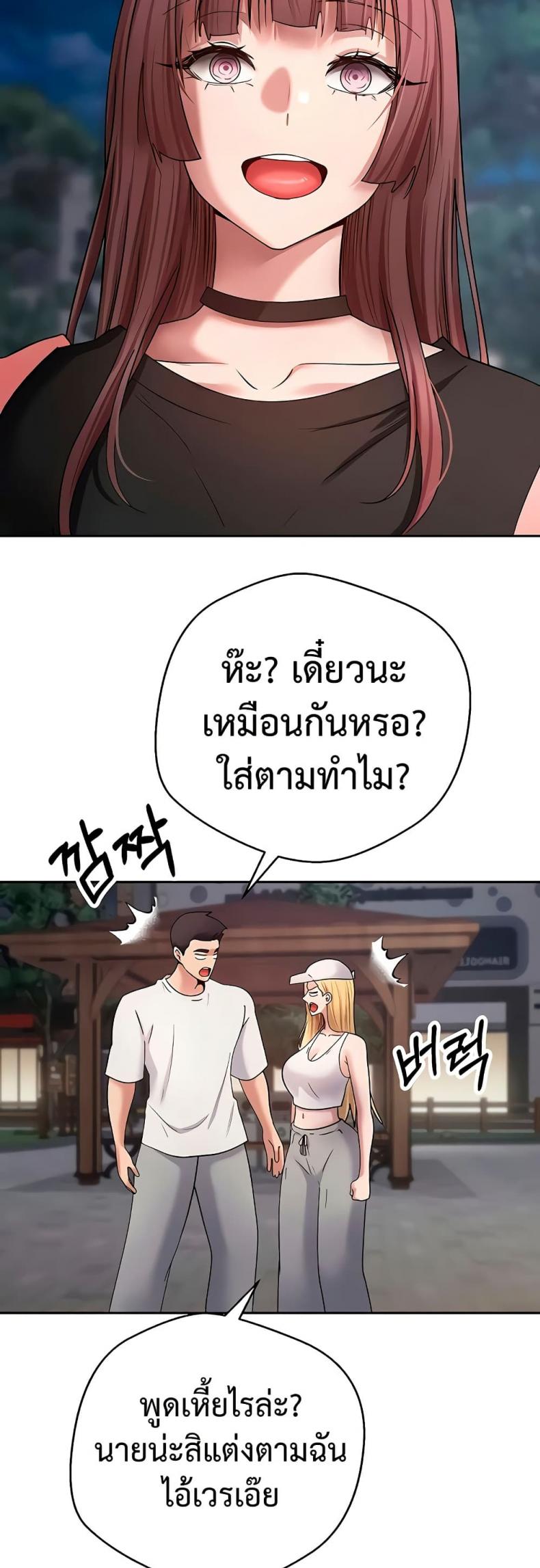 page-23