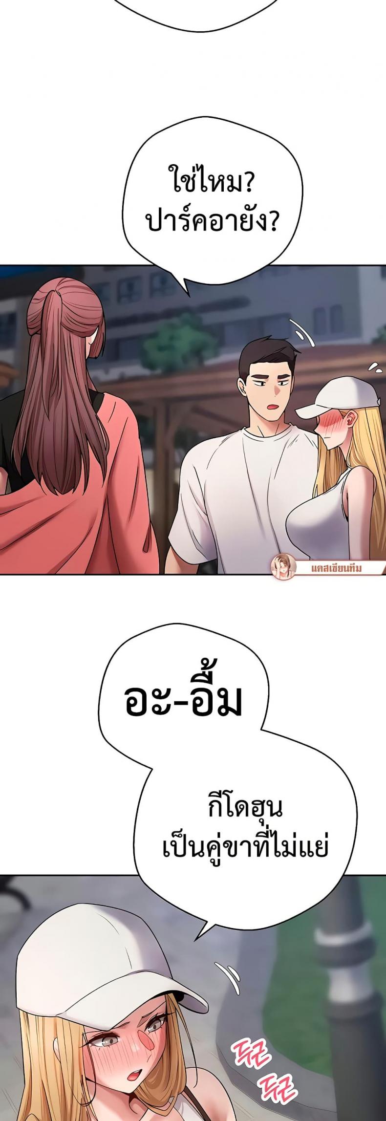 page-33