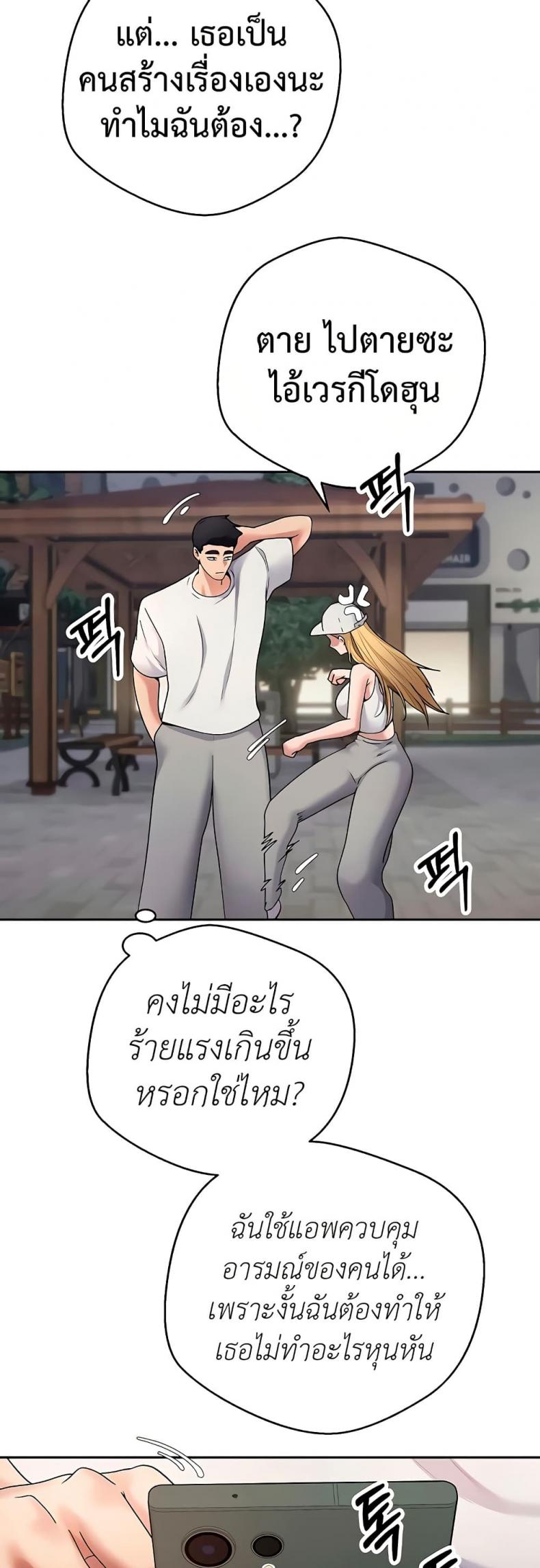 page-40