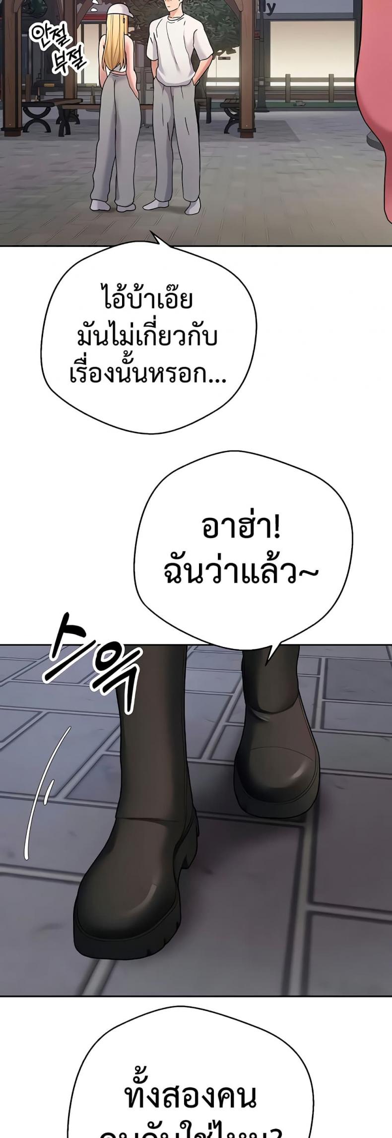 page-20
