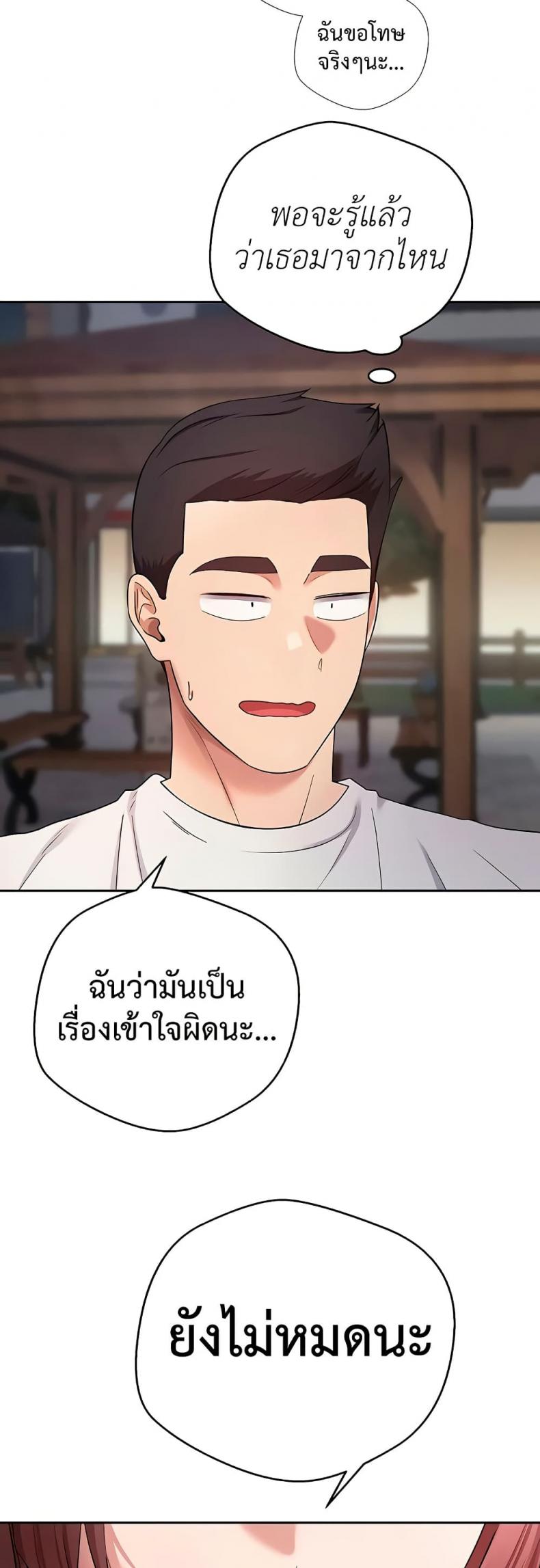 page-27