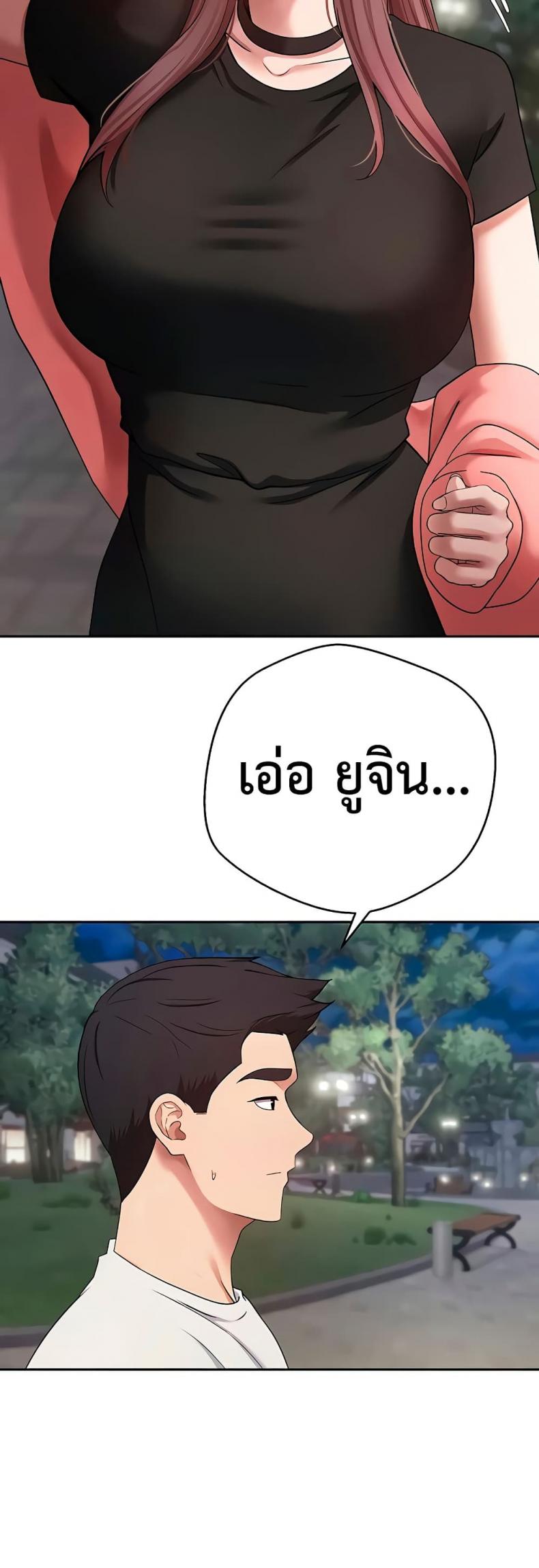 page-45