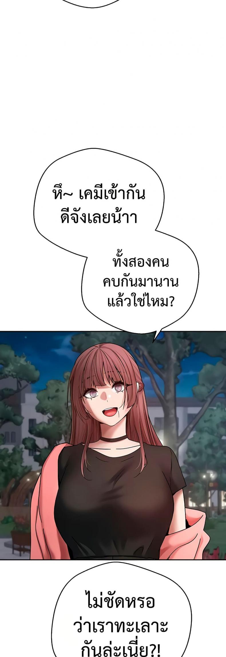 page-24