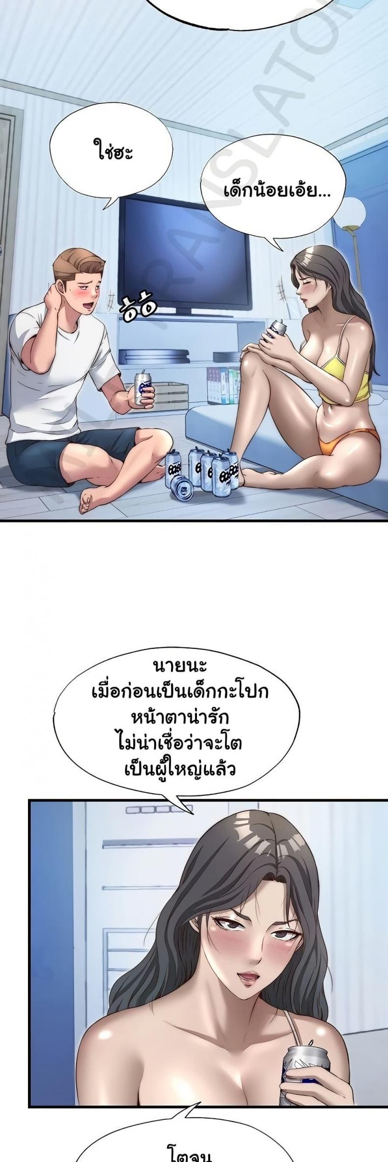 page-8