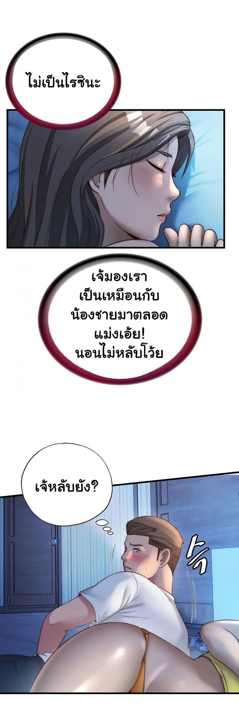 page-20