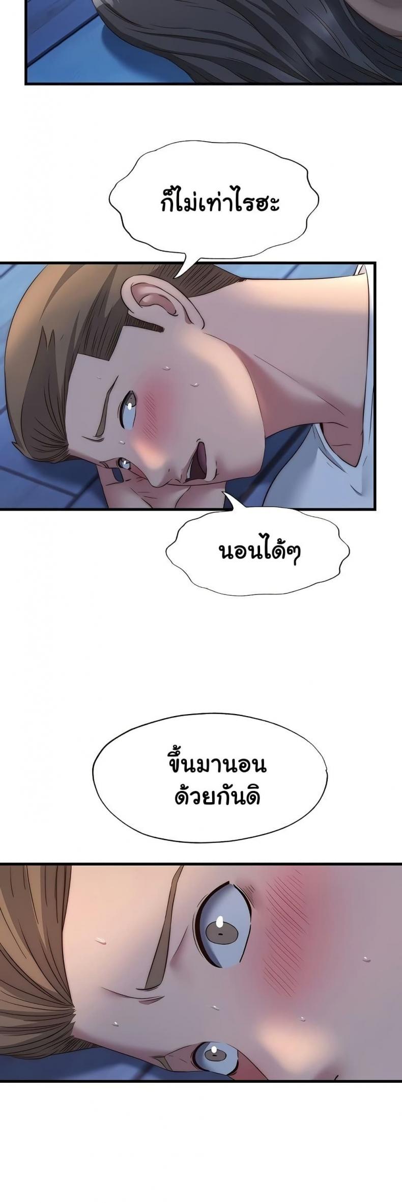 page-23