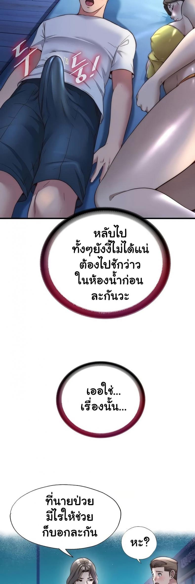 page-29