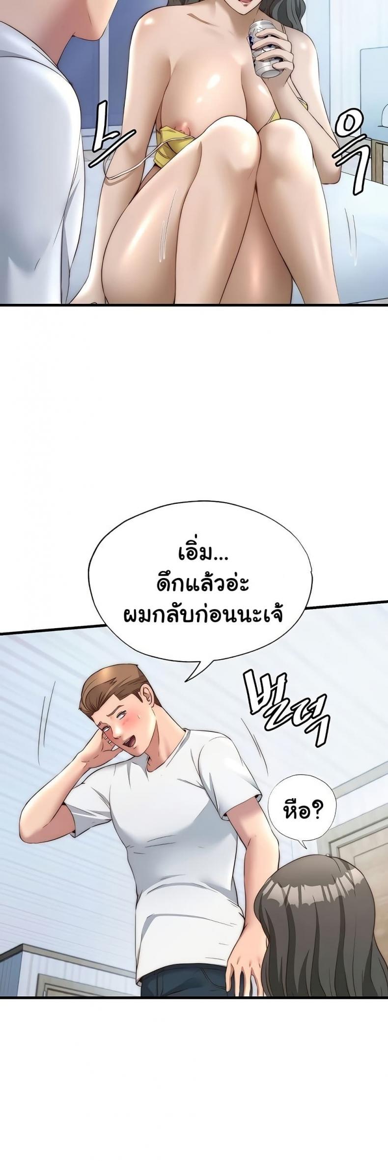 page-14