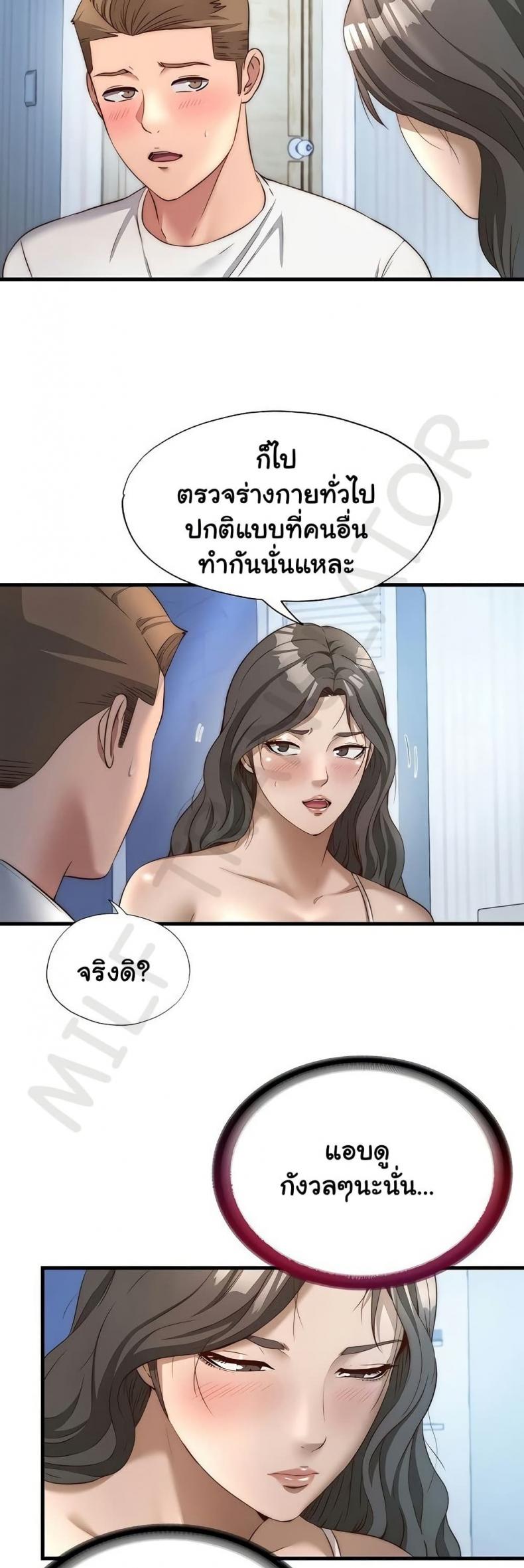 page-11