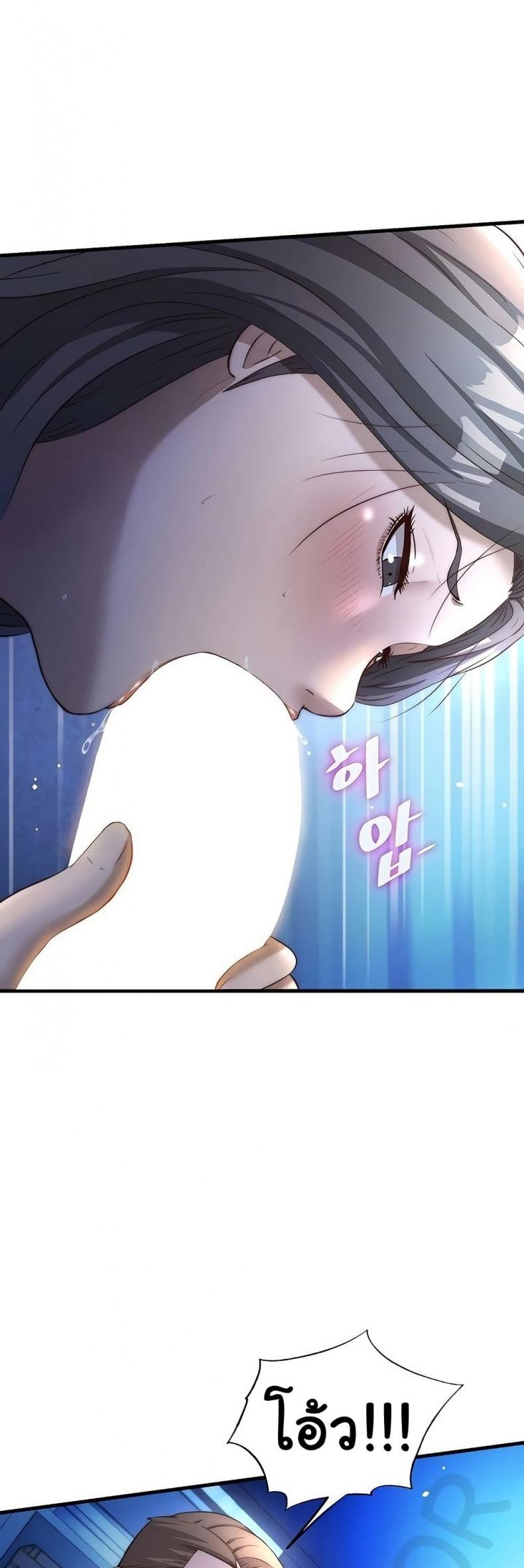 page-39