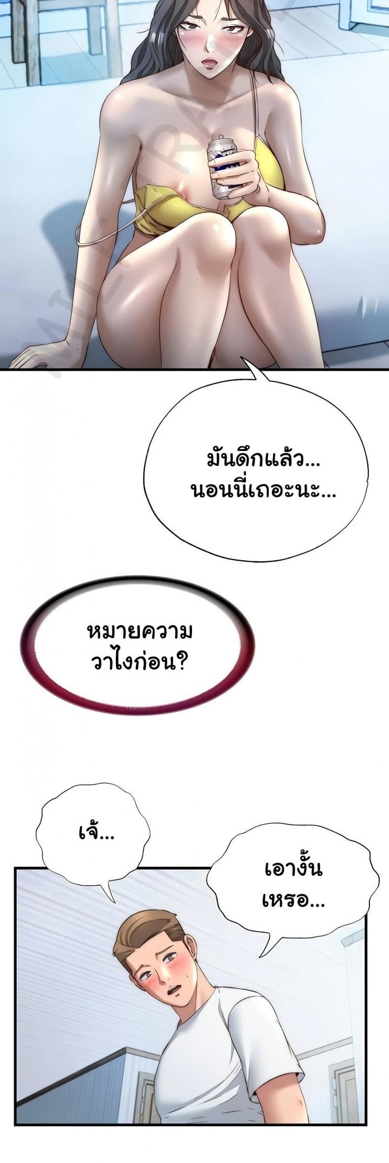 page-17