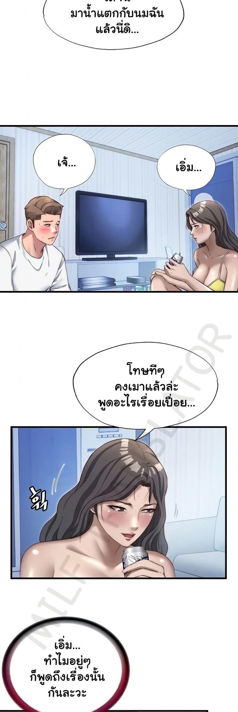 page-9