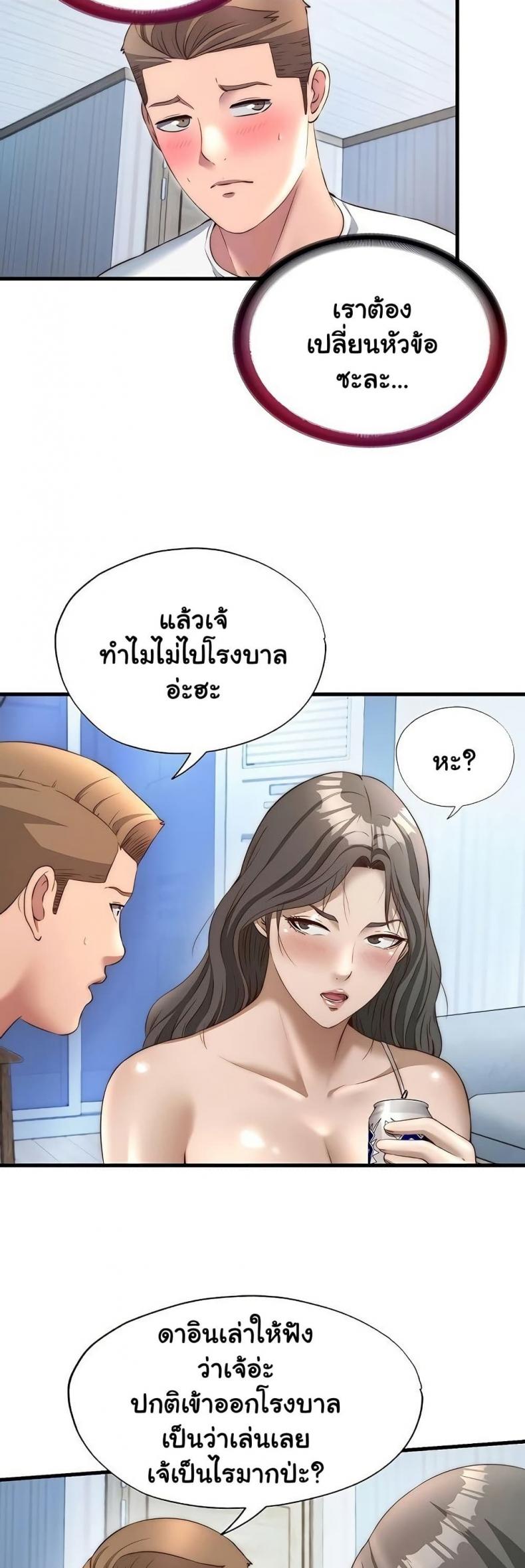 page-10