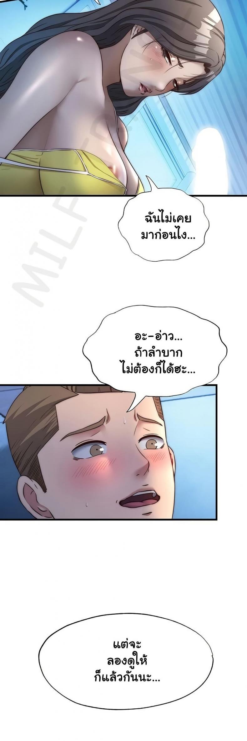 page-38