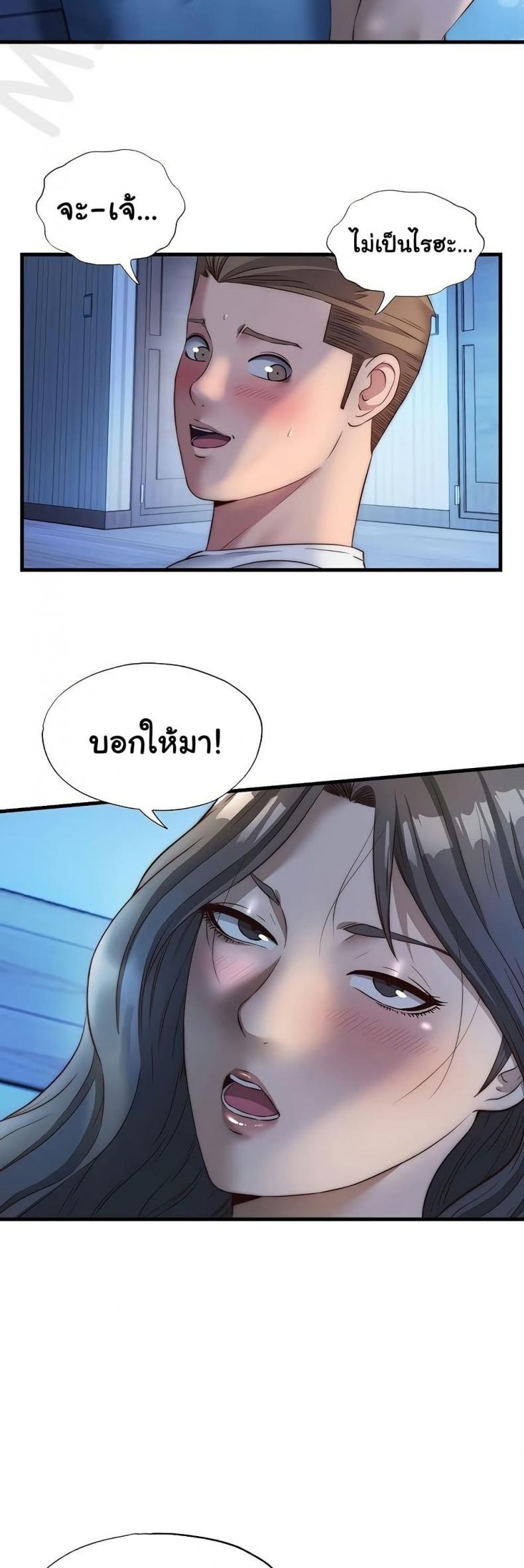 page-25