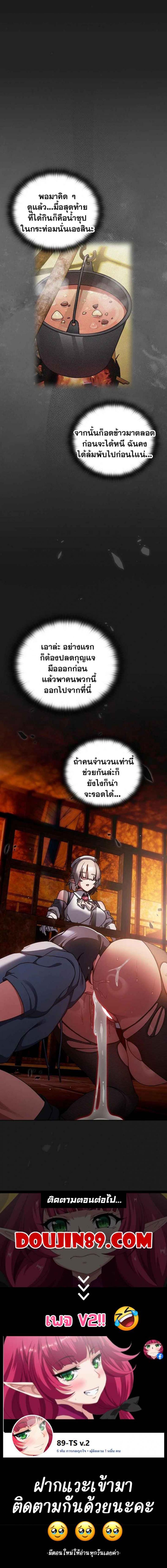 page-12