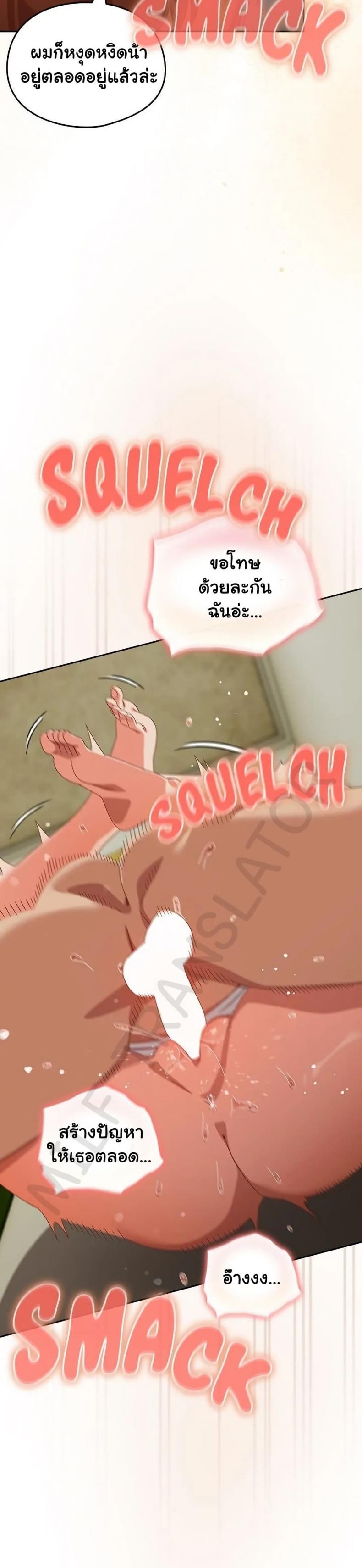 page-6