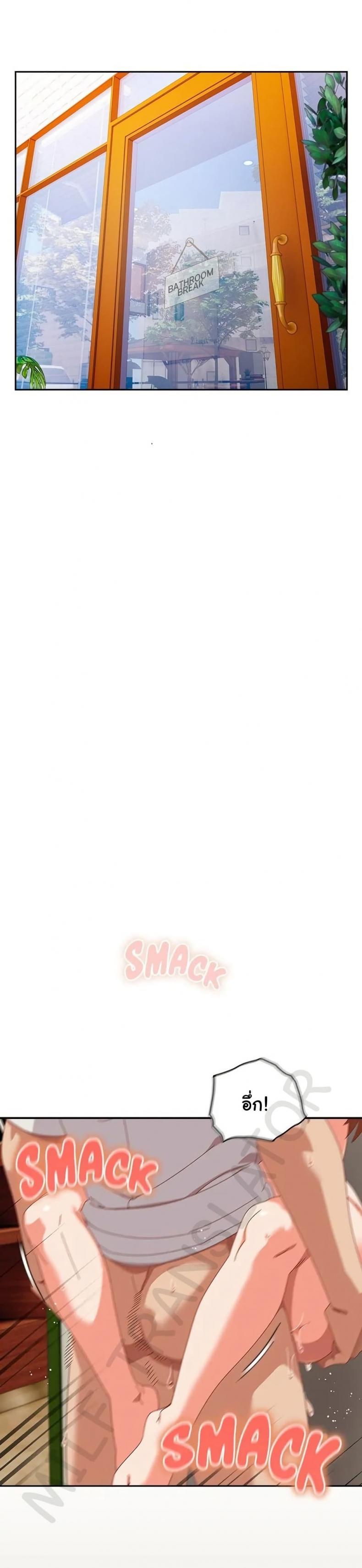 page-2