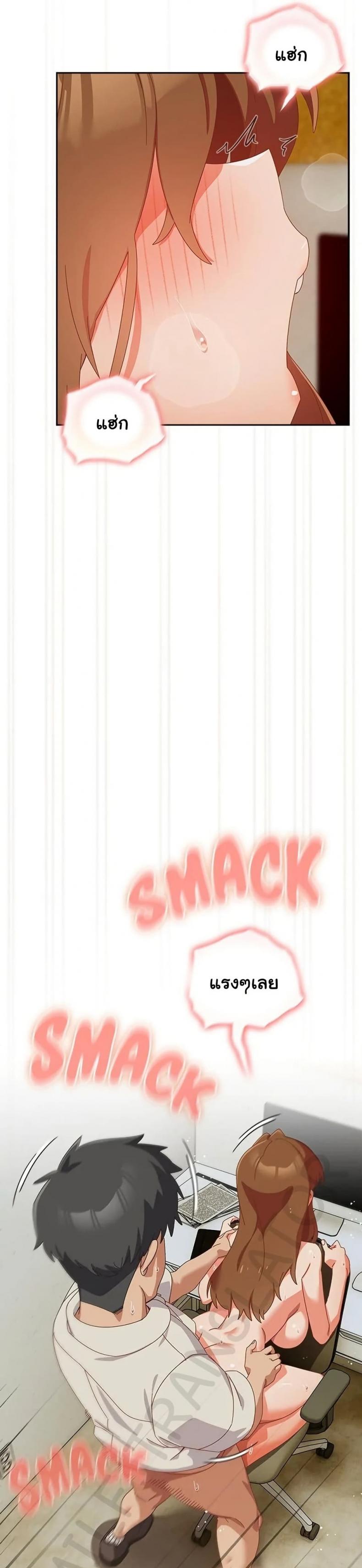page-8