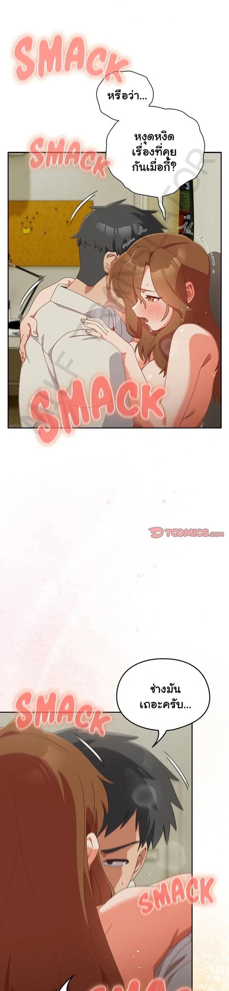 page-5