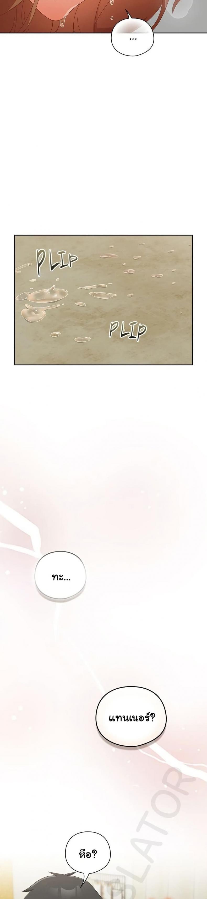 page-36