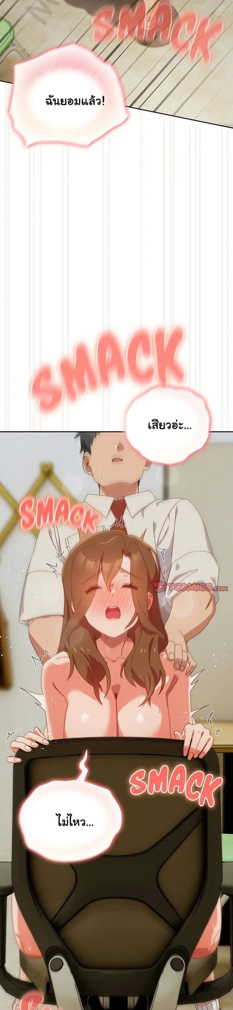 page-9