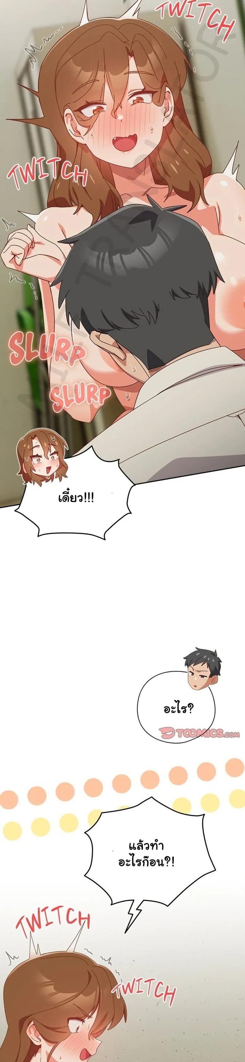 page-19