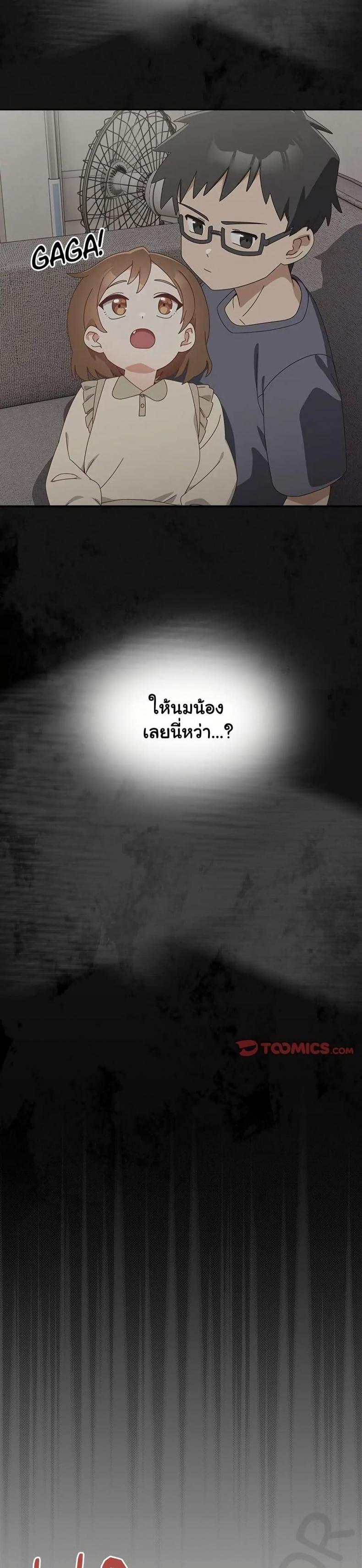 page-17