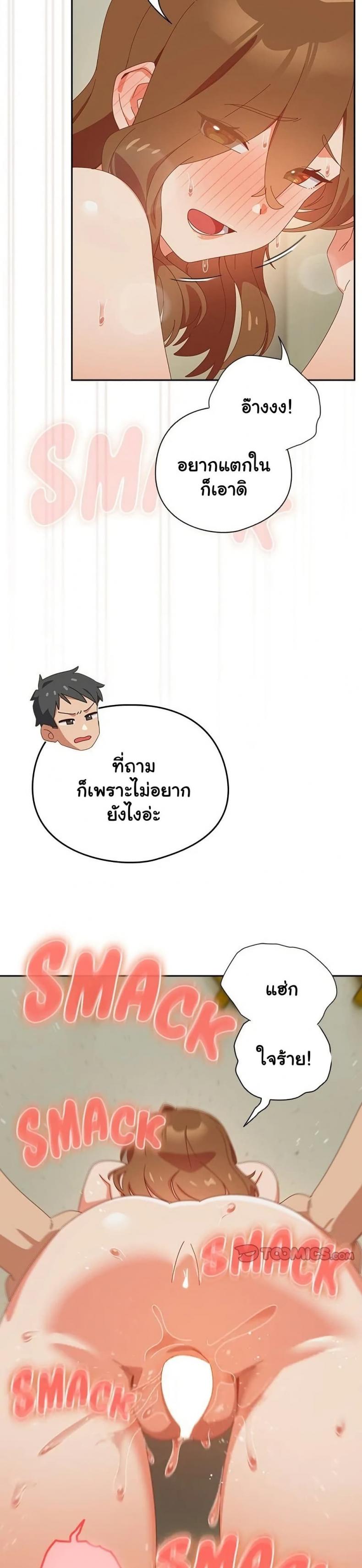 page-29