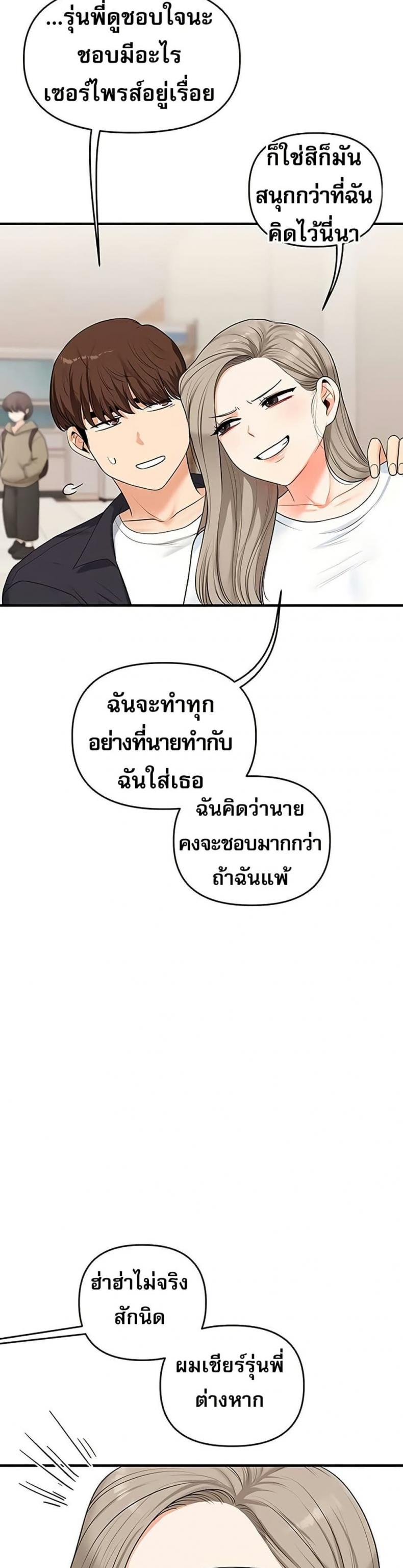 page-41