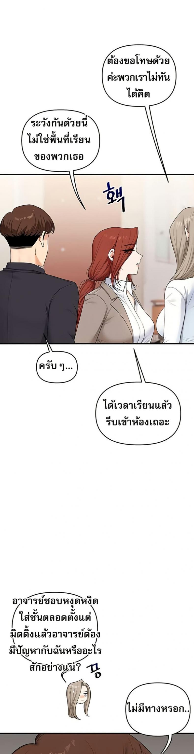 page-46