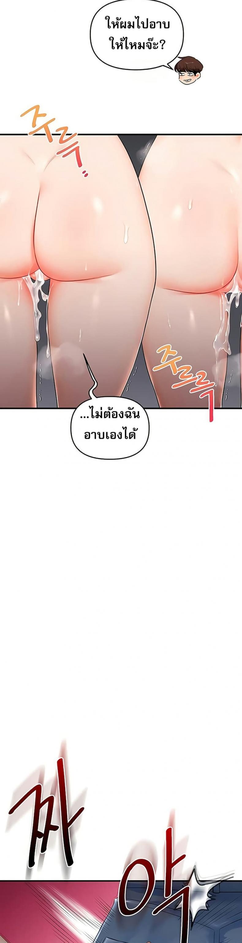 page-38