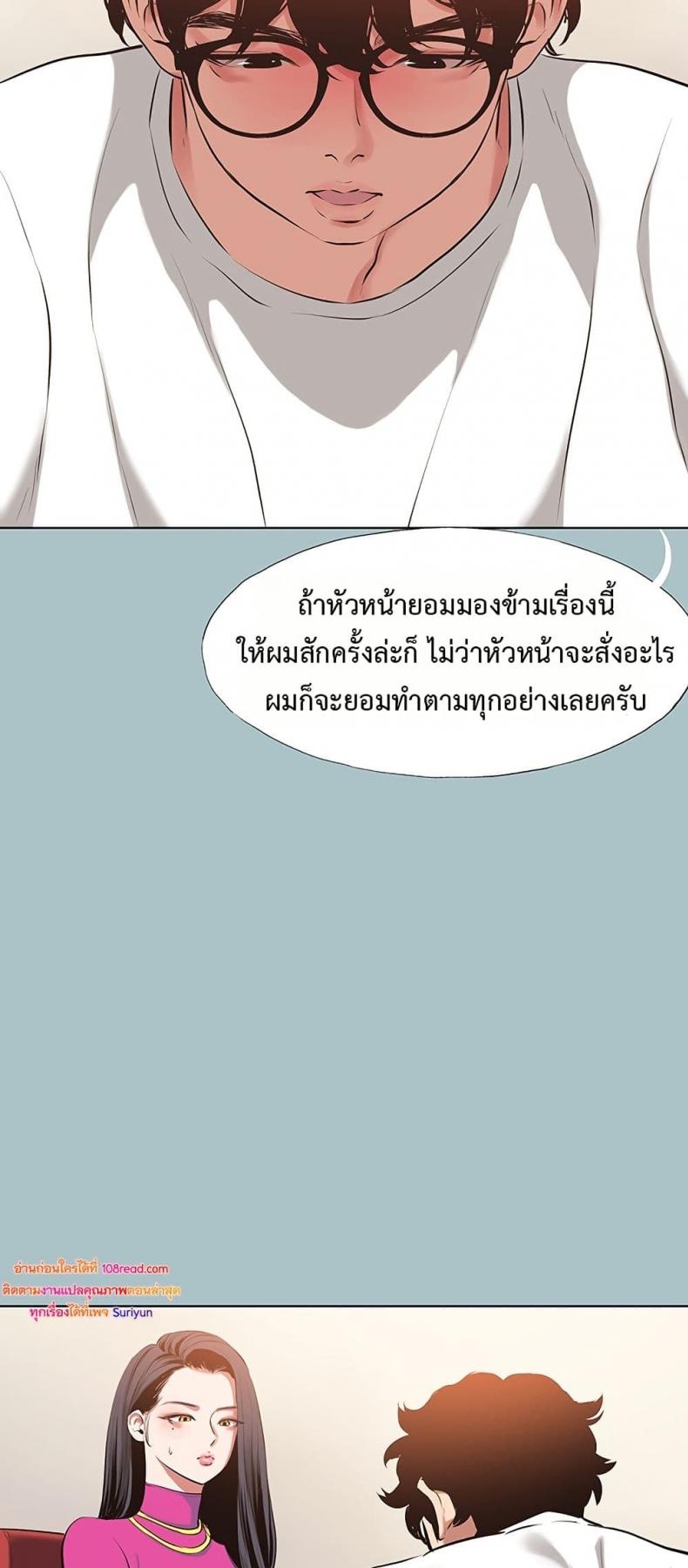 page-28