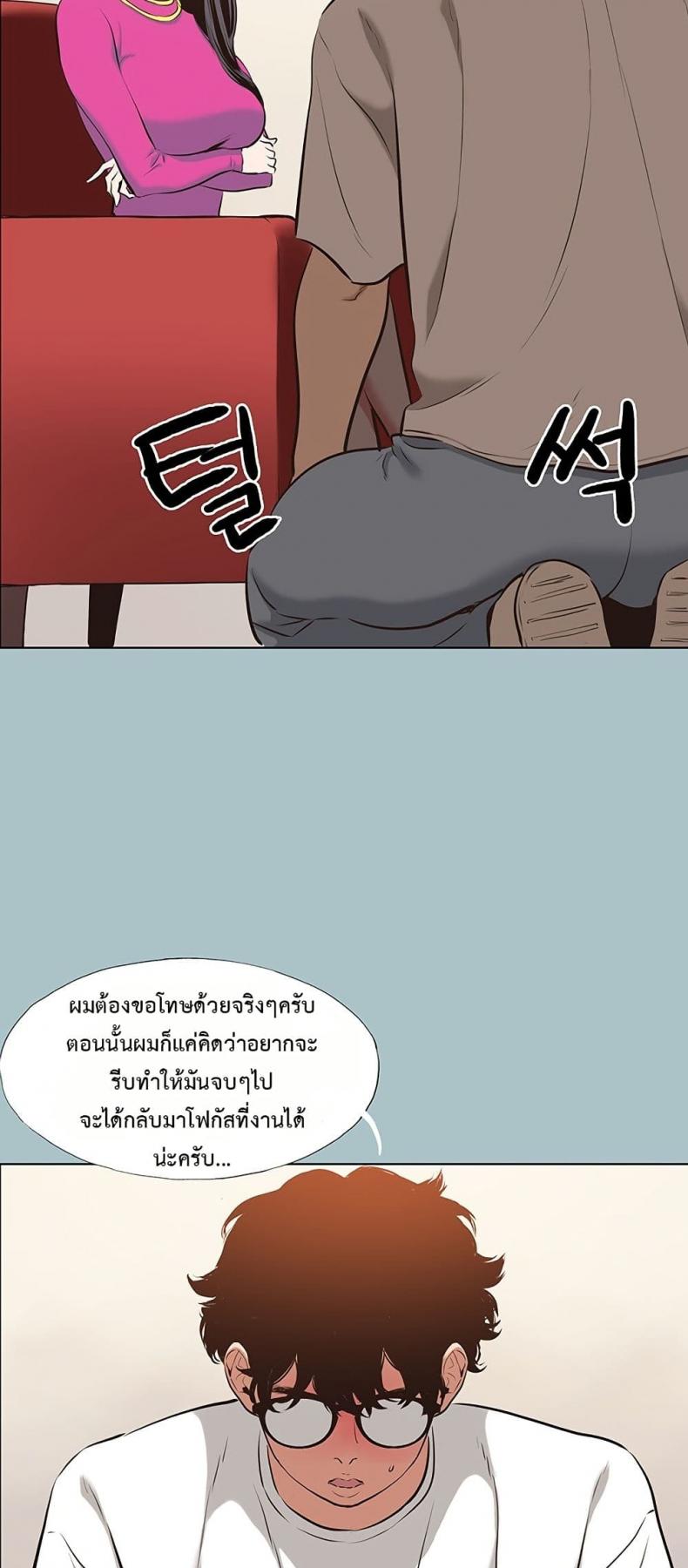 page-22