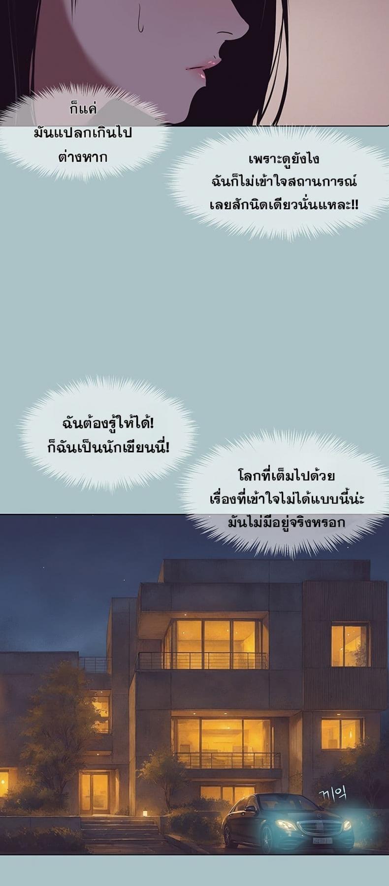 page-48