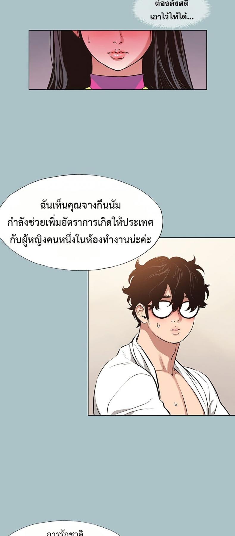 page-18