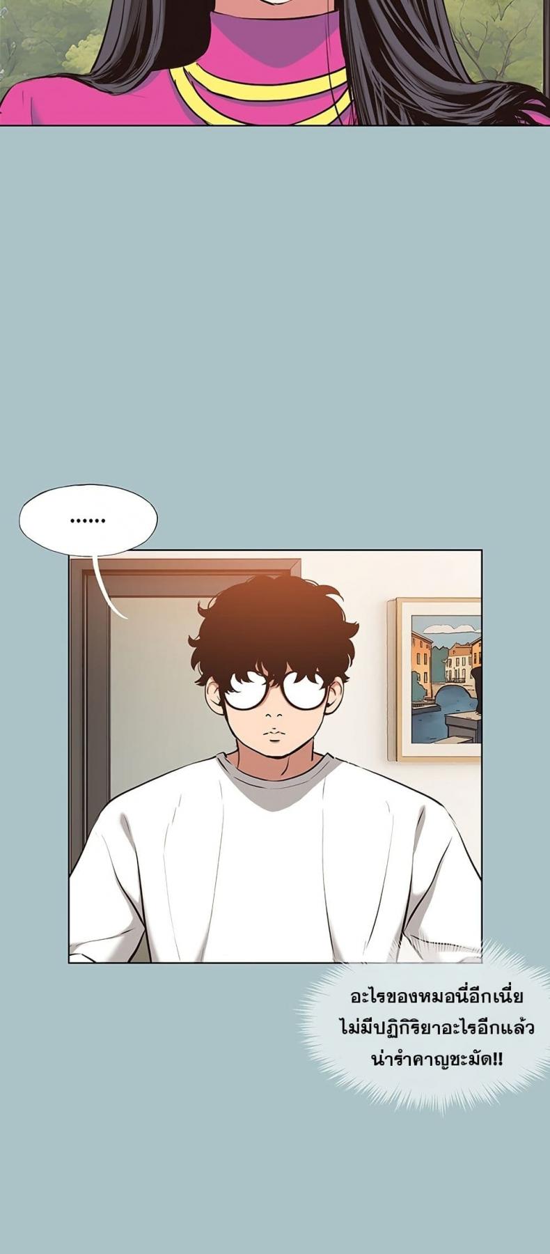 page-20