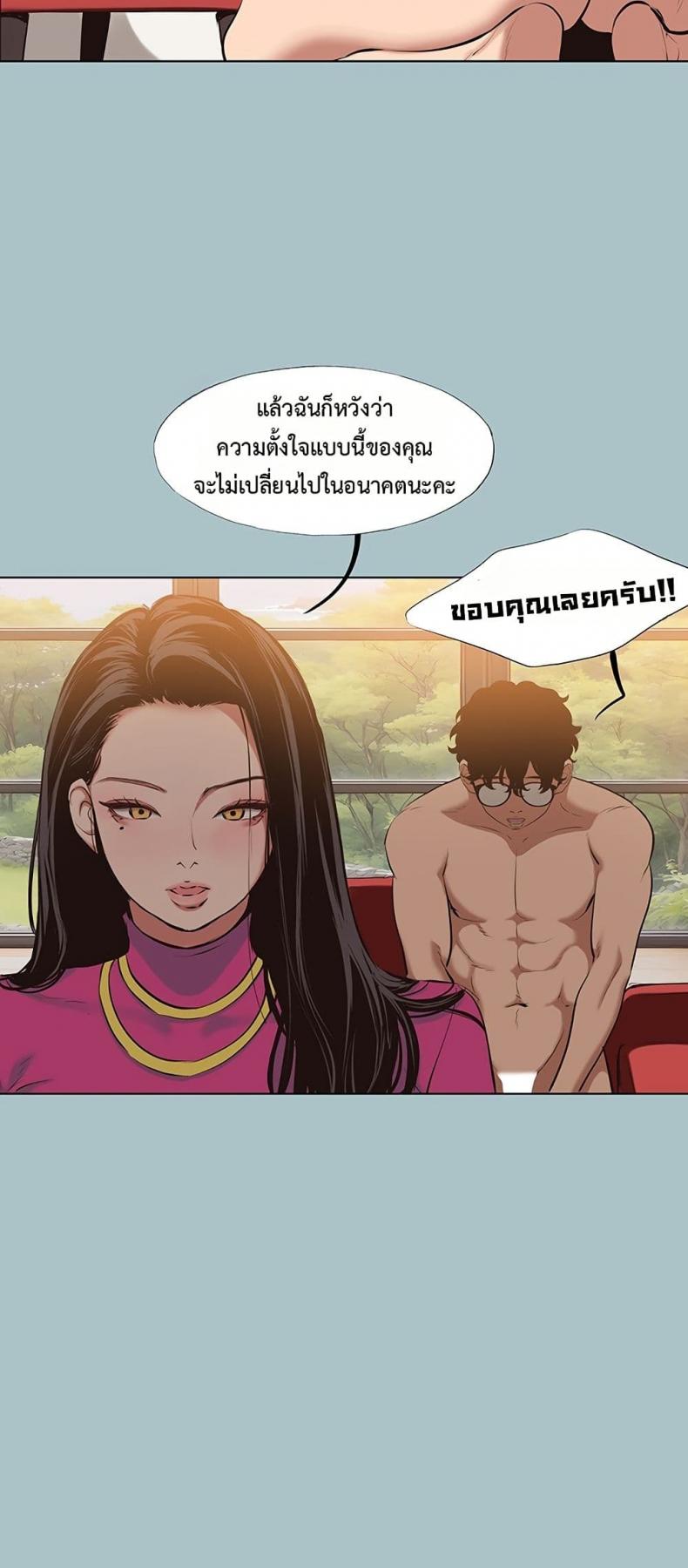 page-39