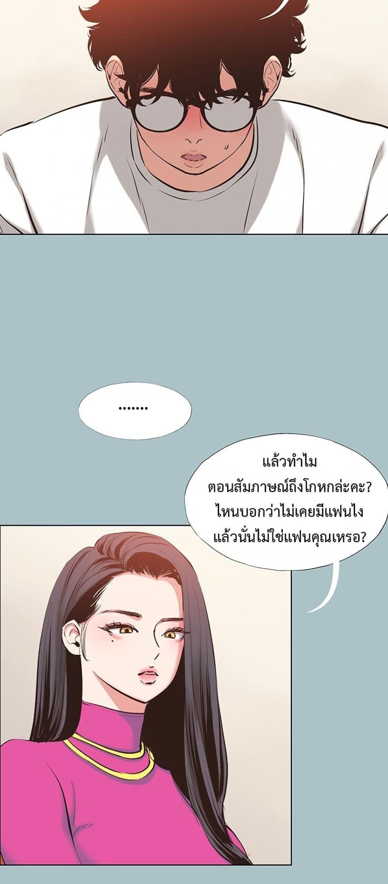 page-25