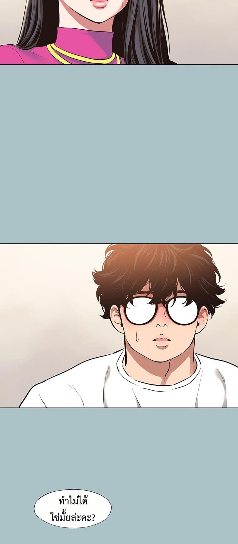 page-33
