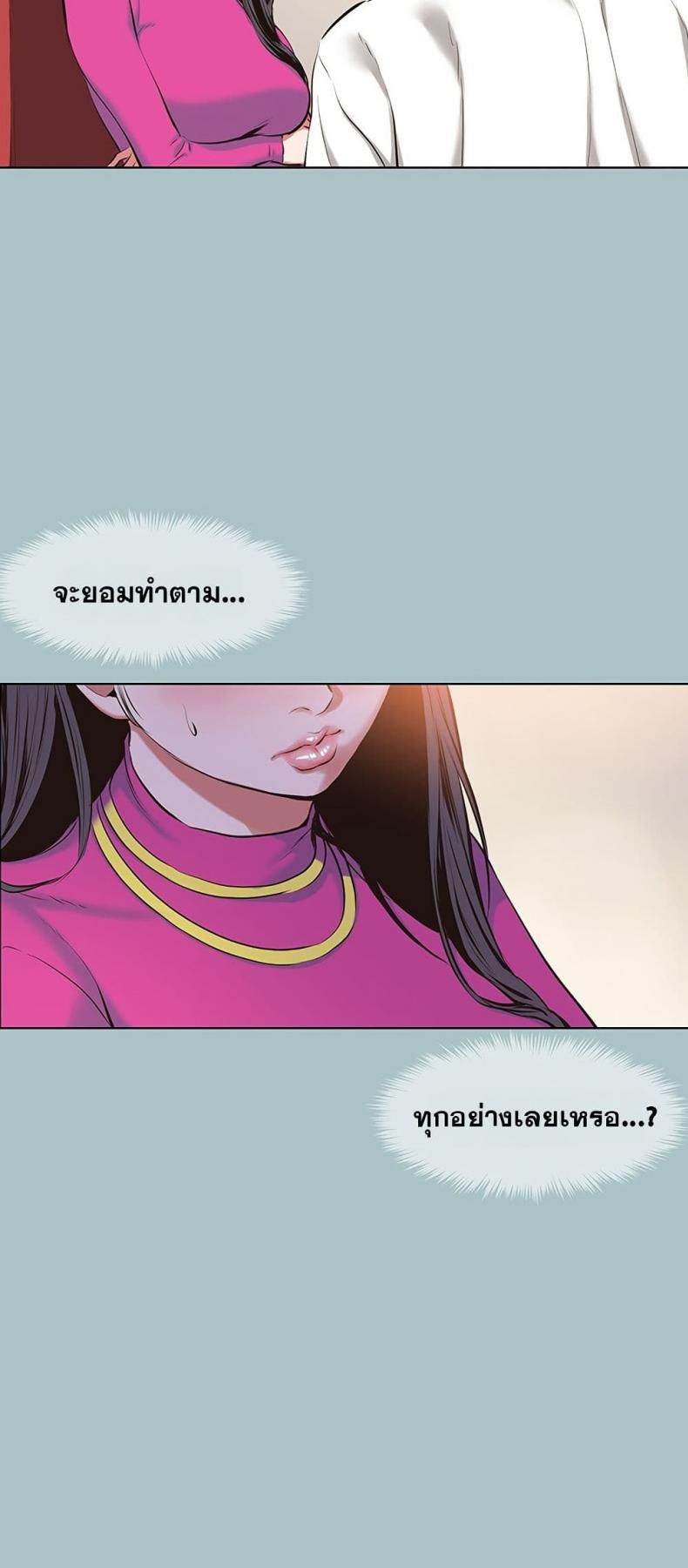 page-29