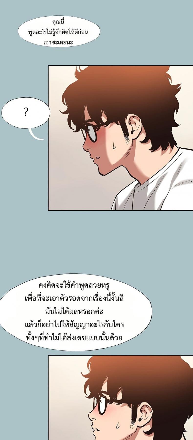page-30