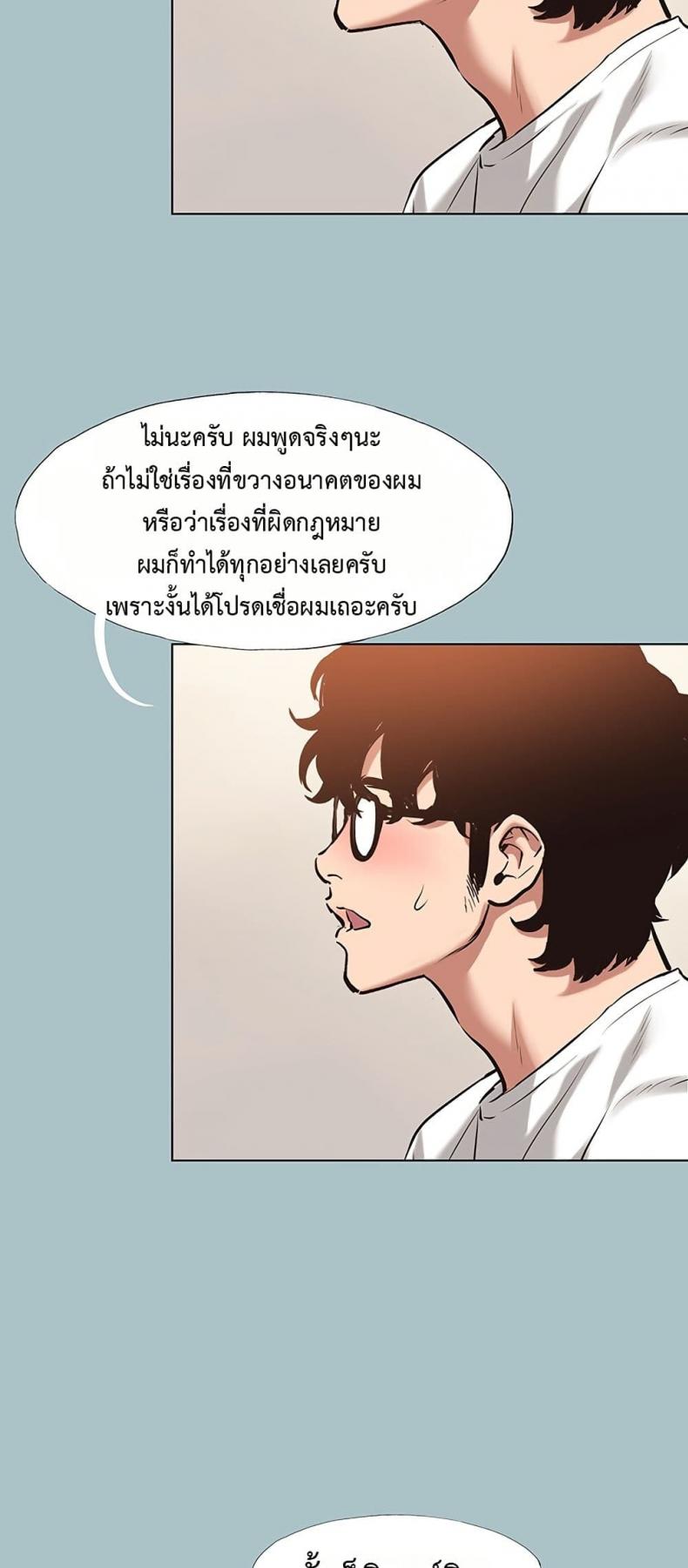 page-31